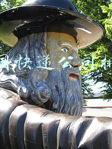 全国快递公司排名