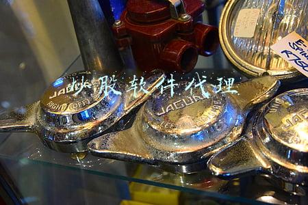 炒股软件代理