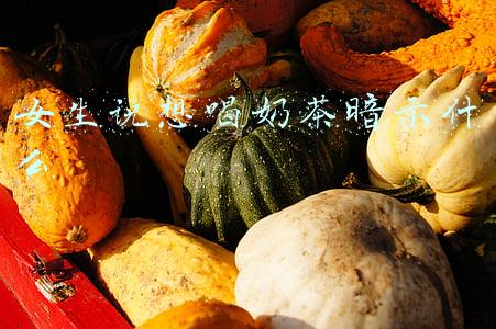 女生说想喝奶茶暗示什么