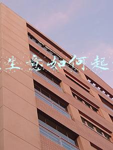 做生意如何起步