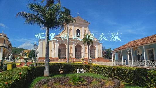 哪里有回收旧衣服的正规公司(旧衣服回收怎么找上家？旧衣服回收厂怎么找？)