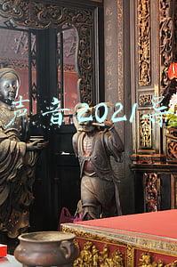 好声音2021导师有哪些(《2021中国好声音》盲选收官，亮相不到3分钟的新晋导师廖昌永成了新焦点)