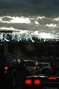 未来比较赚钱的行业(未来十年最赚钱的16大行业)