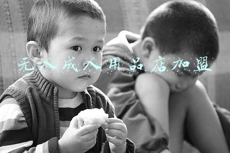 无人售卖成人用品店(小学附近开了家“无人售货”情趣用品店，不少家长慌了)