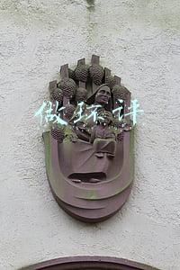 做环评