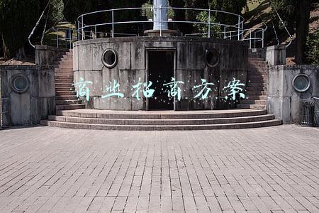 商业招商方案策划文案范文(《连锁干货》：企业招商系统解读！了解招商系统，了解招商运营)