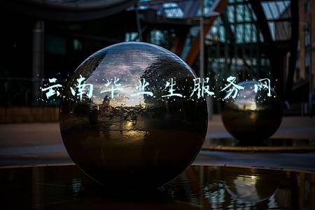 云南大学生就业信息网官网(找工作吗？昆明人速看，这个线上招聘会岗位很多)