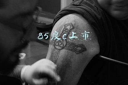 85度c上市