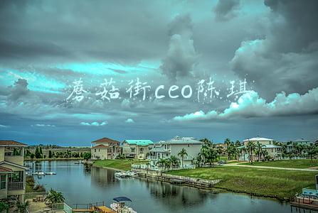 蘑菇街ceo陈琪