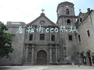 蘑菇街ceo陈琪 蘑菇街ceo陈琪