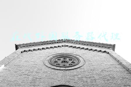 外国服务器(涌入《最终幻想14》的欧美玩家太多，SE的服务器有点撑不住了)
