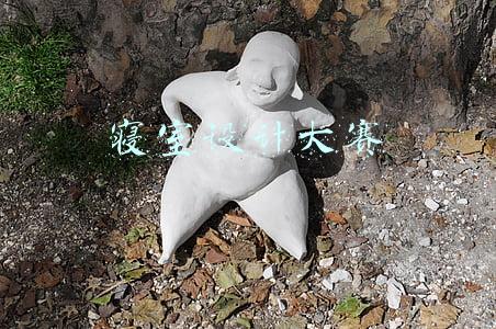 寝室设计大赛
