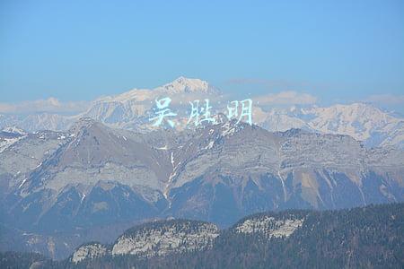吴胜明