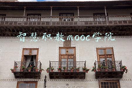 智慧职教mooc学院