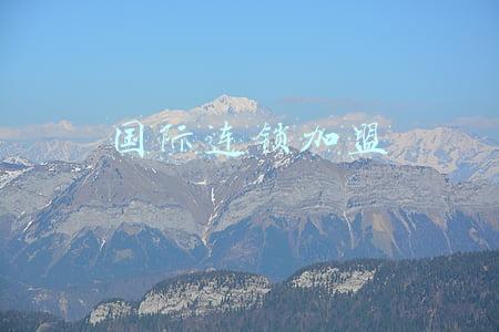 国际连锁加盟展会网站(连锁加盟展｜西班牙马德里连锁加盟展览会Expo Franquicia)