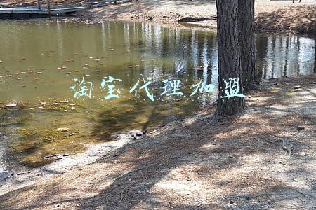 淘宝代理加盟