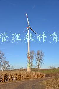 企业管理软件有哪些