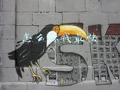 怎么赚钱最快的方法(过年打工做什么最挣钱？哪些工作来钱快？)