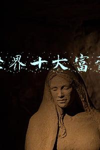 世界十大富豪