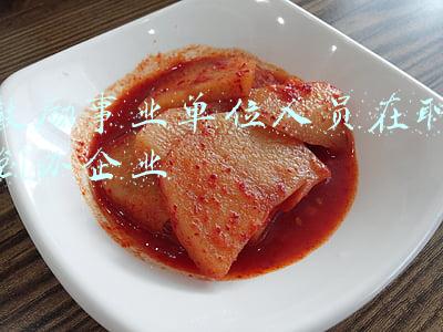 鼓励事业单位人员在职创办企业