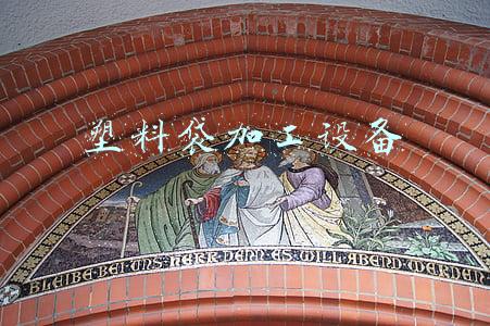 塑料袋生产设备全套要多少钱(65降解塑料三螺杆挤出机多少钱一台-资深厂家，直销价[科隆威尔])