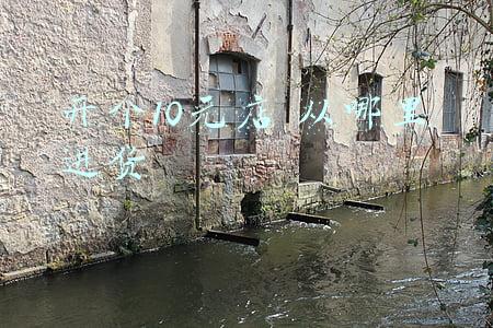 开个10元店 从哪里进货