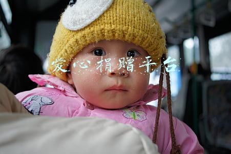 爱心捐赠平台
