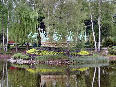 少年张三丰 何家劲版(17年过去了，《少年张三丰》十位演员现状？第八位曾是金鹰女神)