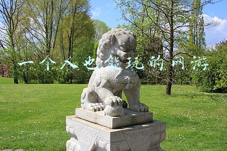 一个人也能玩的网游