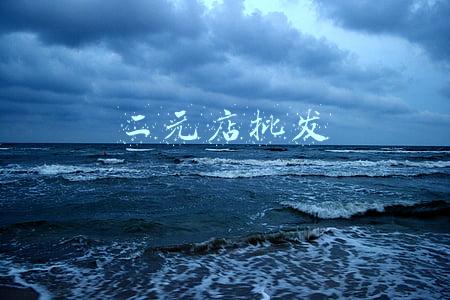 二元店批发市场在哪里(新型两元店，怎么网红挤破了头？)
