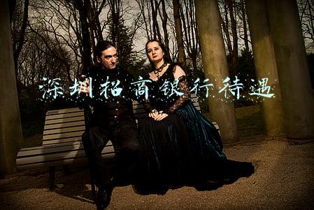 招商银行深圳分行私人银行待遇怎么样啊(宋清辉：招行深圳分行发“救心丸套餐 或因员工压力大，任务很重)