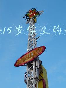 适合15岁学生的暑假工