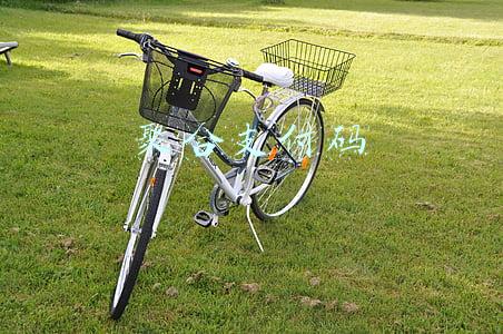 聚合支付码