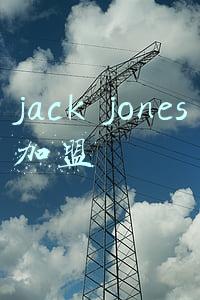 jack jones旗下品牌(Jack\u0026Jones母公司年收入再破30亿欧元)