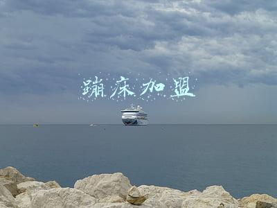 蹦床加盟需要多少钱(极限蹦床加盟需要多少钱)