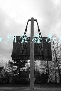 铁矿石期货鑫东财配资