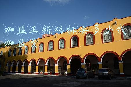 加盟正新鸡排要多少钱加盟费