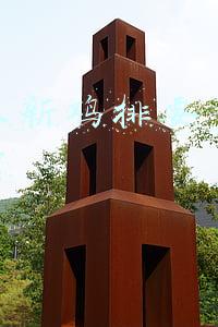 正新鸡排多少钱一份(正新鸡排跌落神坛，涨价一波操作寒了顾客的心，可谓自毁前程)
