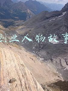创业人物故事400字(白手起家——记真正的创业英雄吴思伟)