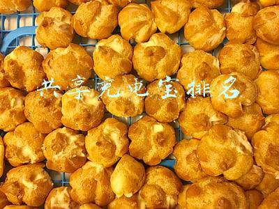 共享充电宝排名