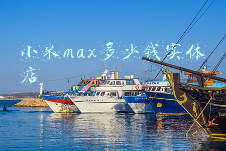 小米max换屏多少钱-小米max3换屏幕多少钱