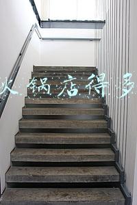 开个火锅店要多少钱-开个火锅店要多少钱起步