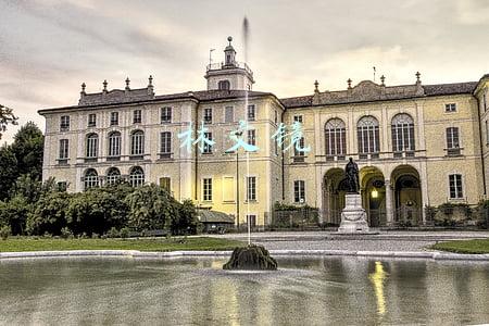 林文镜的四子(闽商巨擘黄奕聪过世)