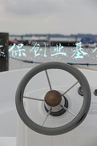 世界环保创业基金会官网会员登录世界环保创业基金会(世界环保创业GEC)