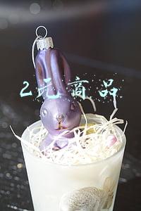2元商品
