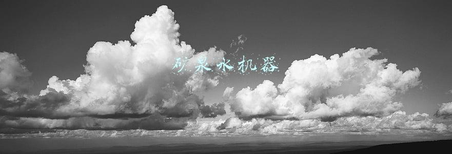 矿泉水机器