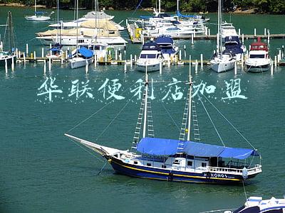 华联便利店加盟