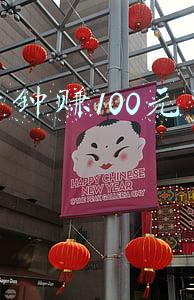 十分钟赚100元的游戏