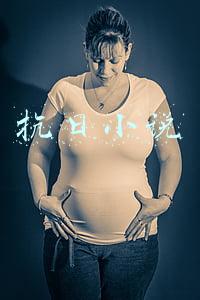 抗日小说