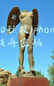 iphone忘掉锁屏密码(忘记苹果手机锁屏密码怎么办？)